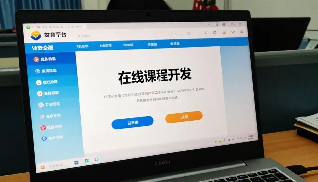教育培训行业如何提升学习效果的实践路径