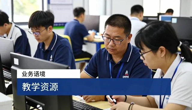 定制培训课程如何解决验收交付环节中的实际问题
